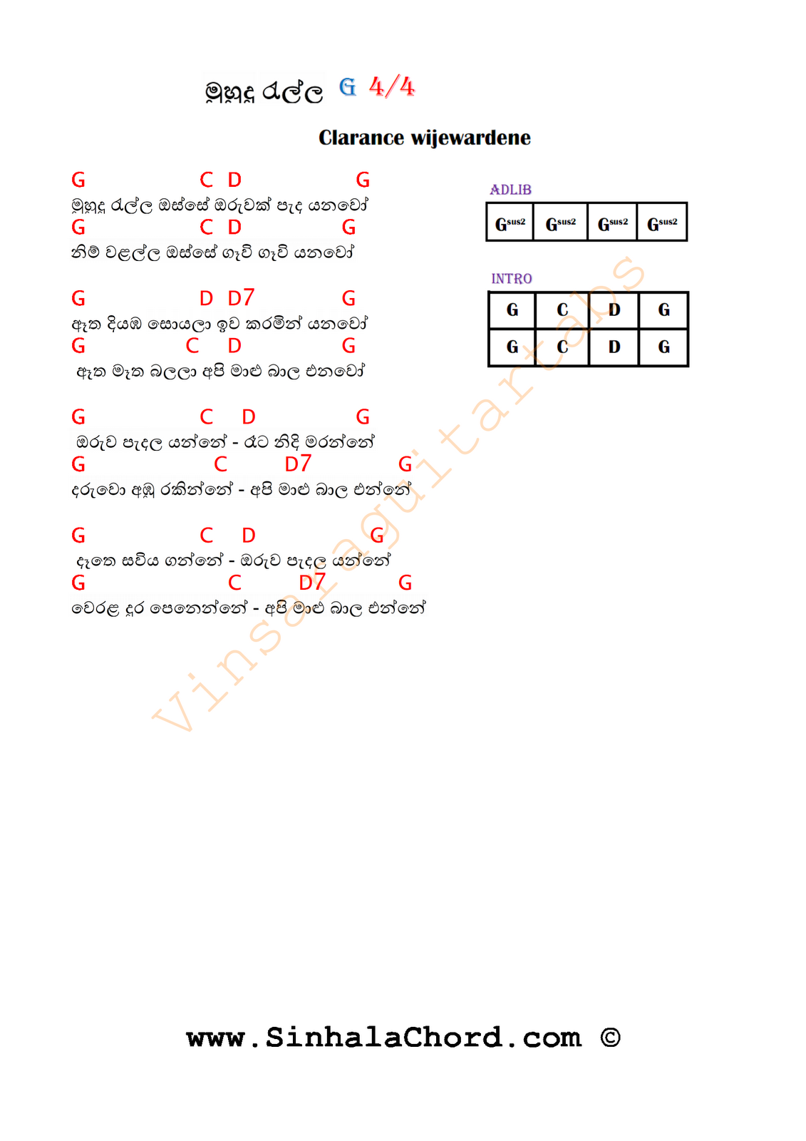 muhudu ralla osse